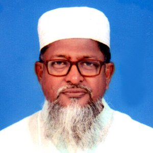 মোঃ আনোয়ারুল ইসলাম